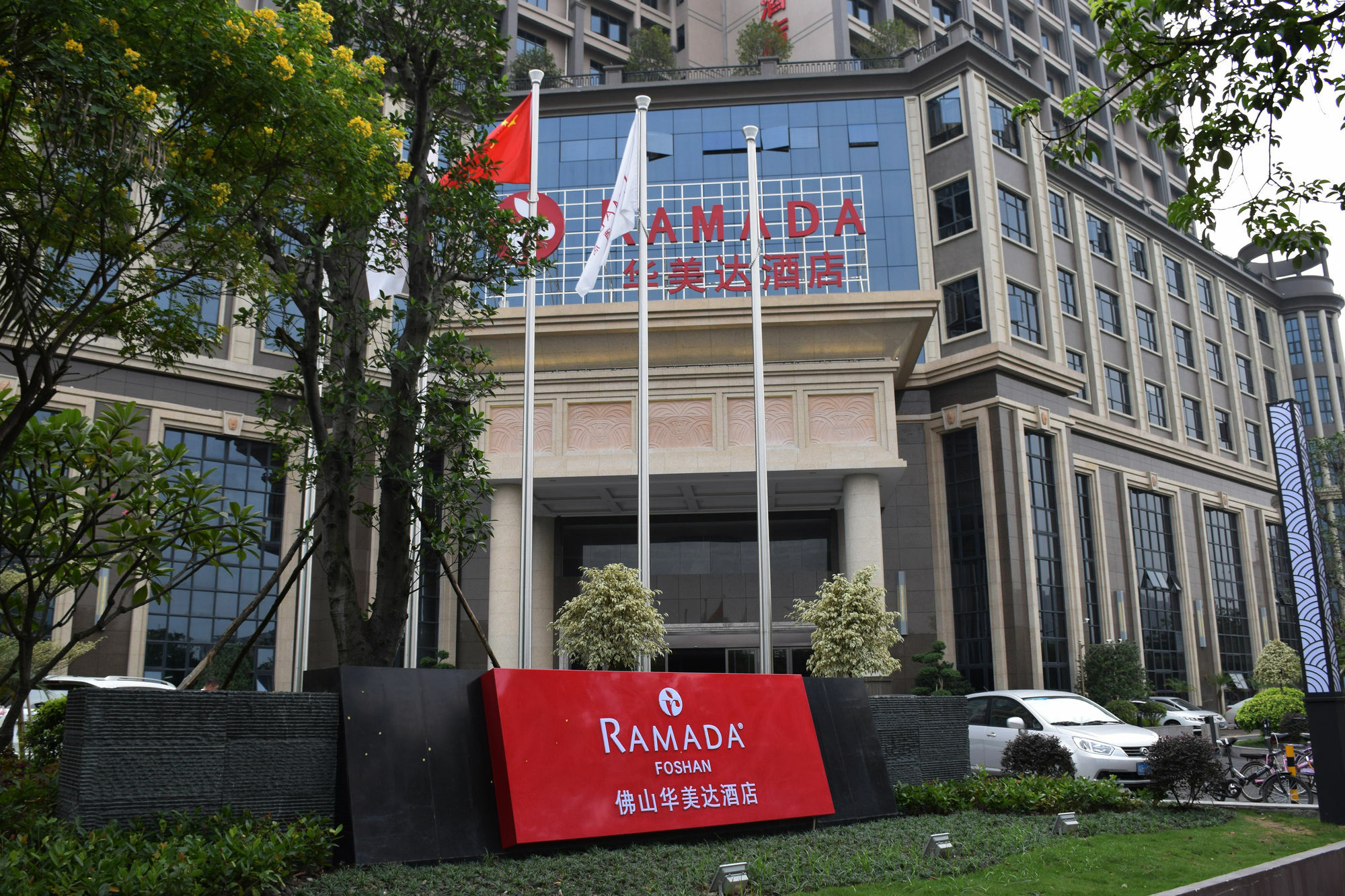 Ramada Foshan Hotel Экстерьер фото
